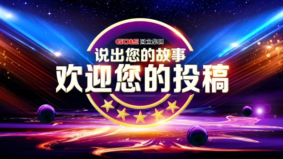 Z6尊龙·凯时(中国)-官方网站